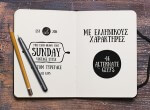 Sunday – Free Handwritten Font